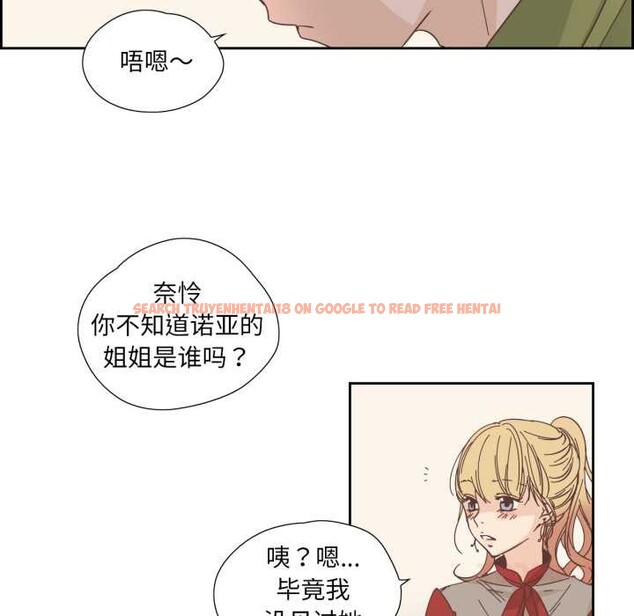 查看漫画純潔之罪 - 第23話 - tymanga.com中的3835446图片