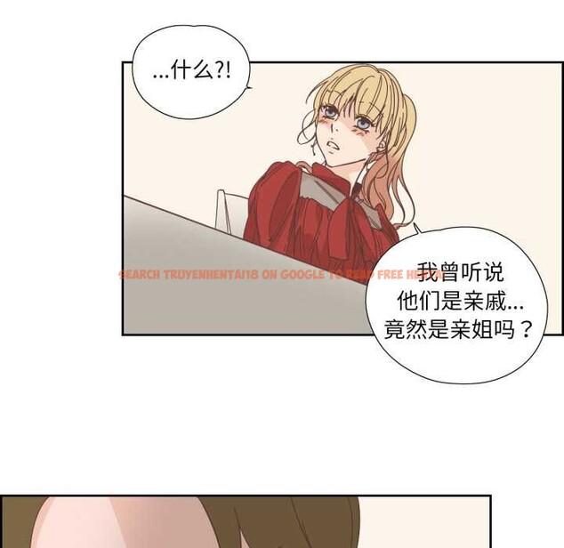 查看漫画純潔之罪 - 第23話 - tymanga.com中的3835448图片