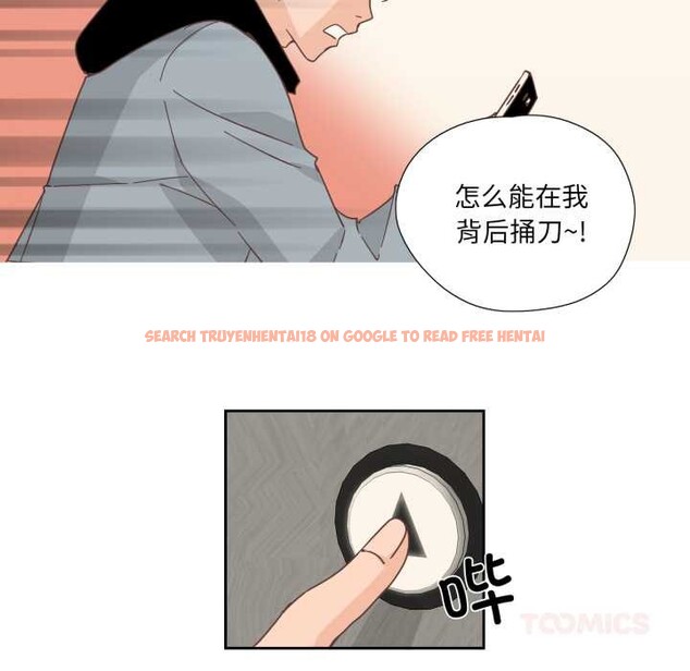 查看漫画純潔之罪 - 第23話 - tymanga.com中的3835458图片