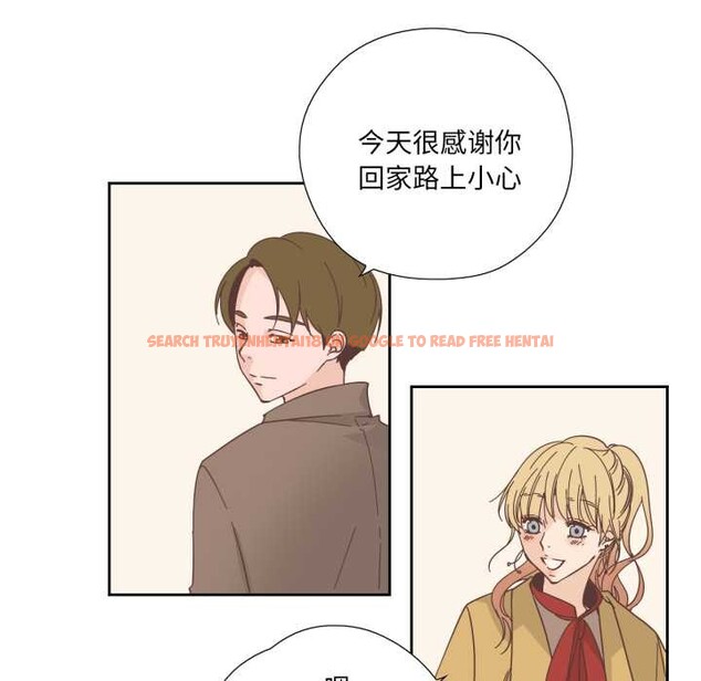 查看漫画純潔之罪 - 第23話 - tymanga.com中的3835461图片