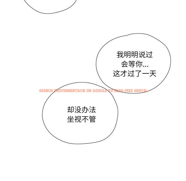 查看漫画純潔之罪 - 第23話 - tymanga.com中的3835467图片