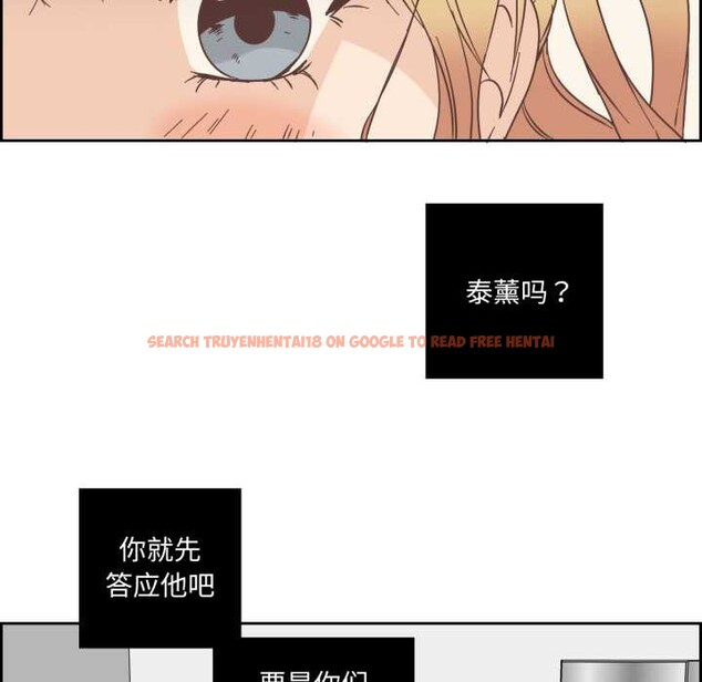 查看漫画純潔之罪 - 第23話 - tymanga.com中的3835475图片