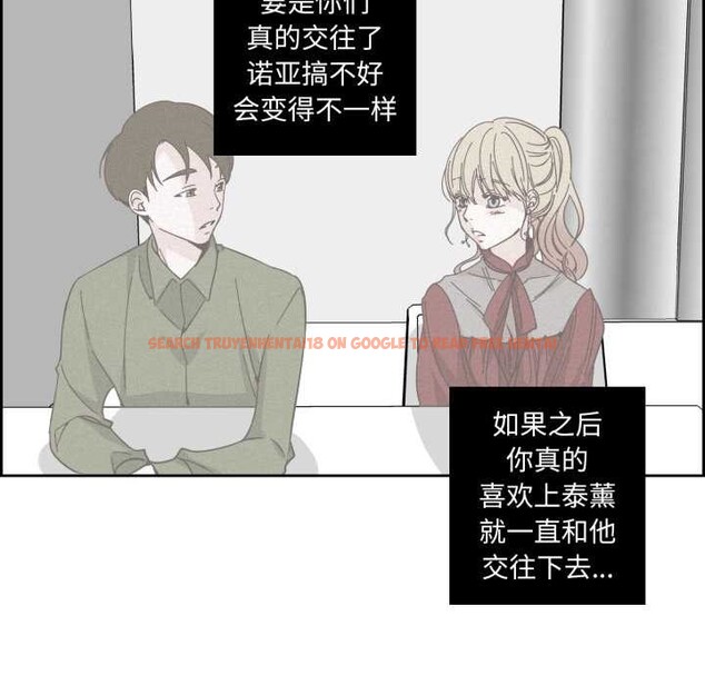 查看漫画純潔之罪 - 第23話 - tymanga.com中的3835476图片