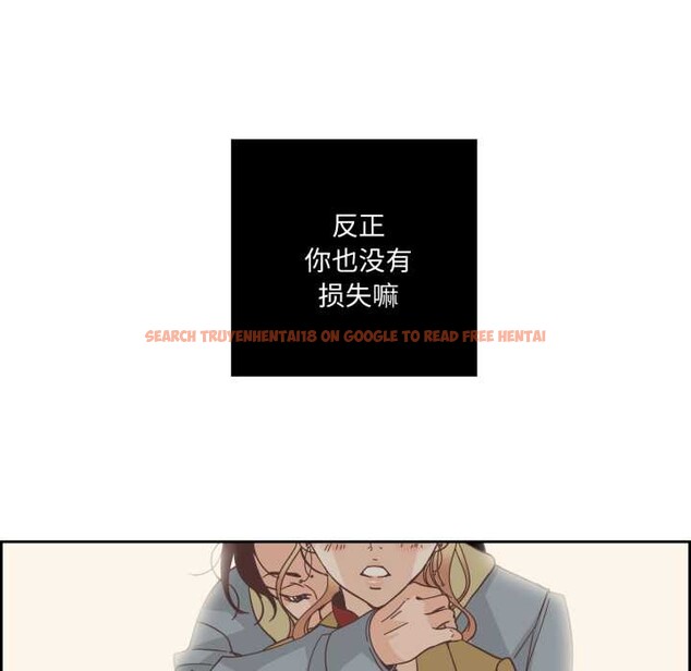 查看漫画純潔之罪 - 第23話 - tymanga.com中的3835477图片