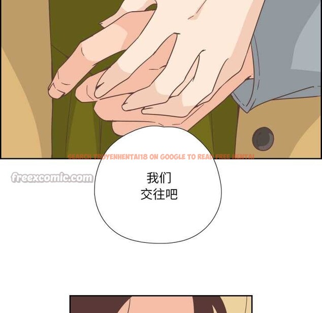 查看漫画純潔之罪 - 第23話 - tymanga.com中的3835479图片