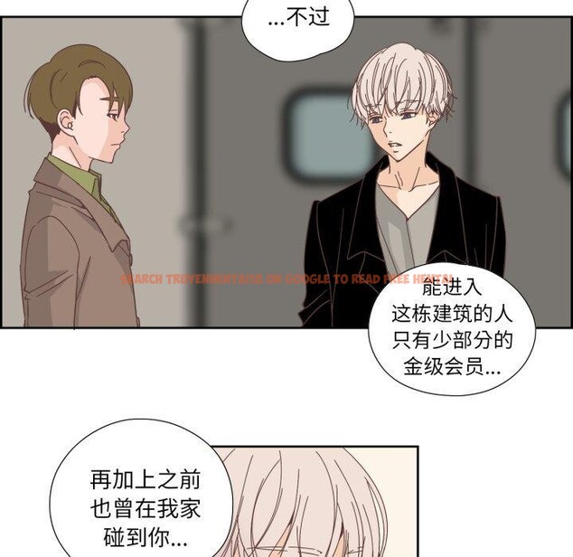 查看漫画純潔之罪 - 第24話 - tymanga.com中的3858993图片