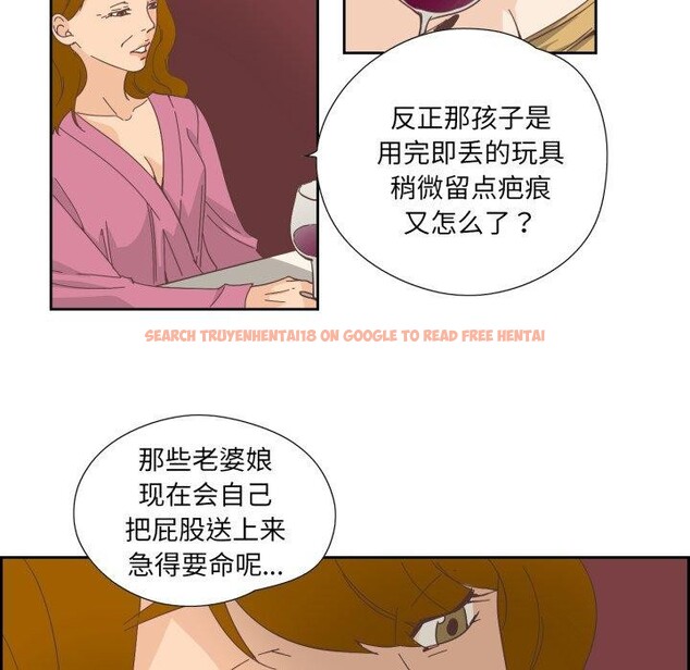 查看漫画純潔之罪 - 第24話 - tymanga.com中的3858998图片