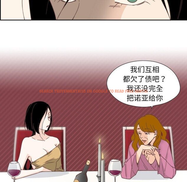 查看漫画純潔之罪 - 第24話 - tymanga.com中的3859001图片