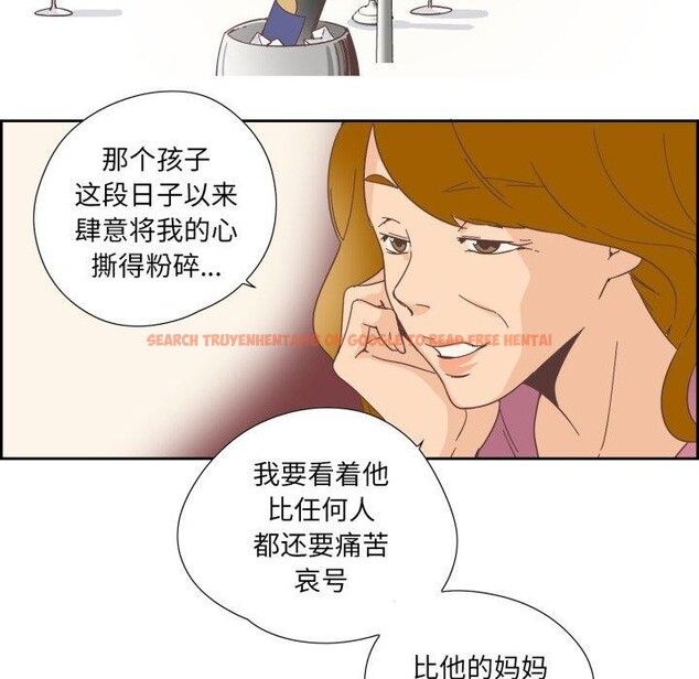 查看漫画純潔之罪 - 第24話 - tymanga.com中的3859002图片