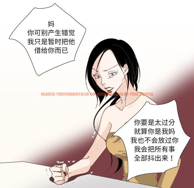 查看漫画純潔之罪 - 第24話 - tymanga.com中的3859004图片