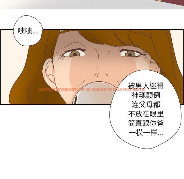 查看漫画純潔之罪 - 第24話 - tymanga.com中的3859005图片