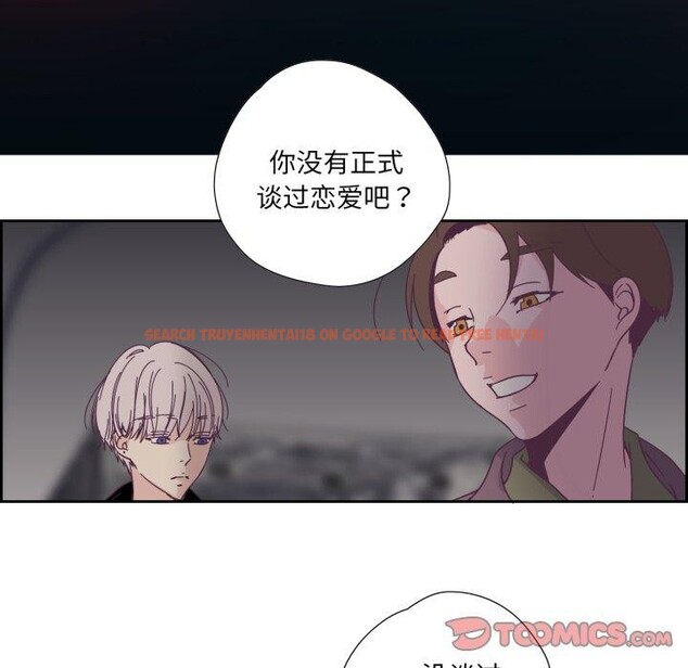 查看漫画純潔之罪 - 第24話 - tymanga.com中的3859007图片