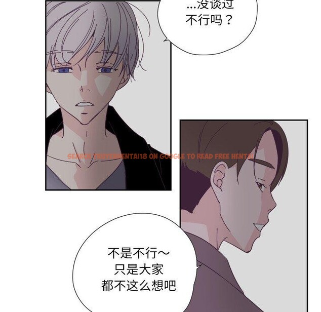 查看漫画純潔之罪 - 第24話 - tymanga.com中的3859008图片