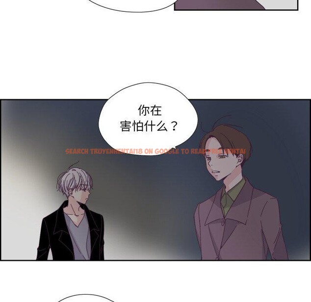 查看漫画純潔之罪 - 第24話 - tymanga.com中的3859009图片