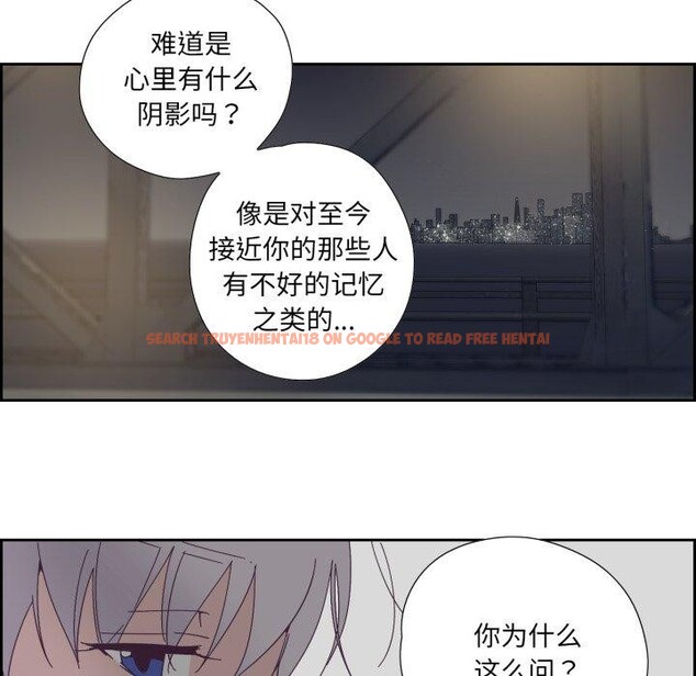 查看漫画純潔之罪 - 第24話 - tymanga.com中的3859010图片