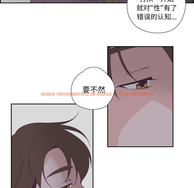 查看漫画純潔之罪 - 第24話 - tymanga.com中的3859014图片