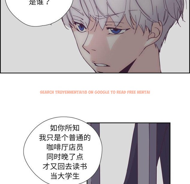 查看漫画純潔之罪 - 第24話 - tymanga.com中的3859017图片