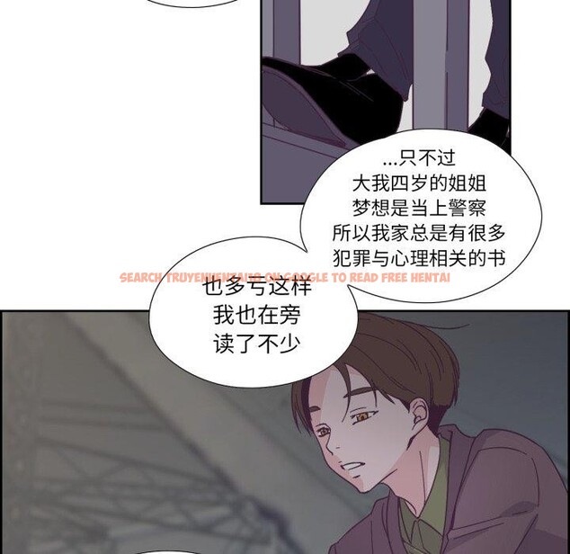 查看漫画純潔之罪 - 第24話 - tymanga.com中的3859018图片