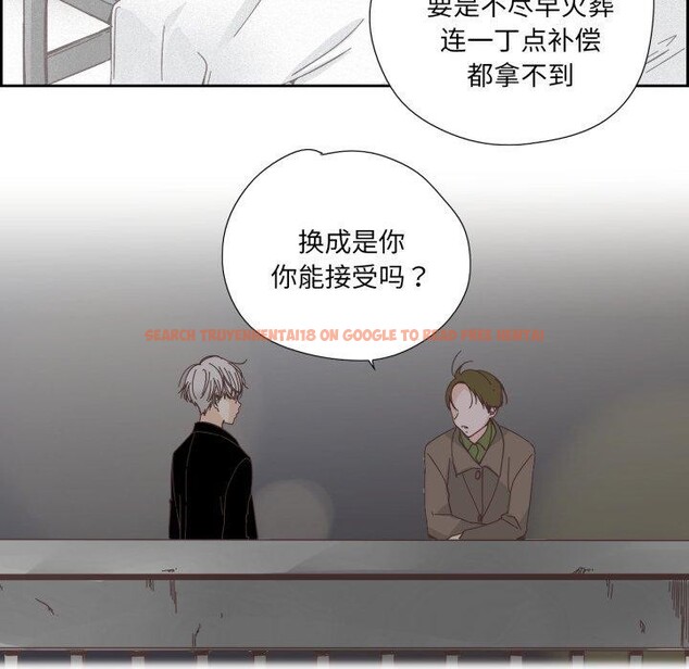 查看漫画純潔之罪 - 第24話 - tymanga.com中的3859022图片