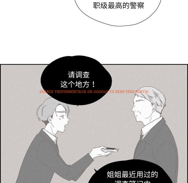 查看漫画純潔之罪 - 第24話 - tymanga.com中的3859026图片