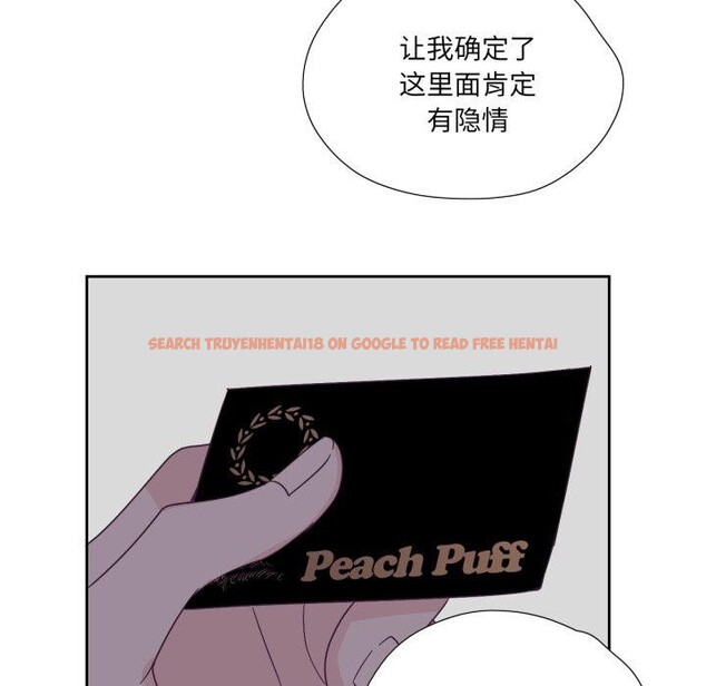 查看漫画純潔之罪 - 第24話 - tymanga.com中的3859029图片