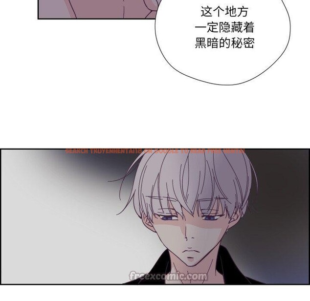 查看漫画純潔之罪 - 第24話 - tymanga.com中的3859030图片