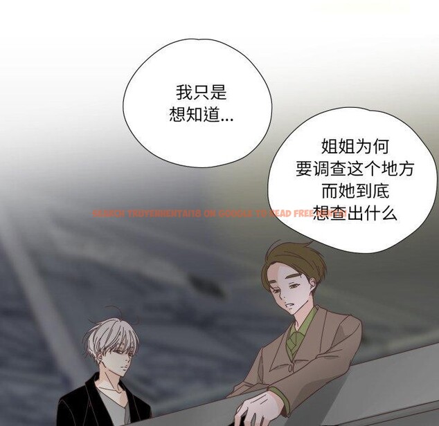 查看漫画純潔之罪 - 第24話 - tymanga.com中的3859032图片