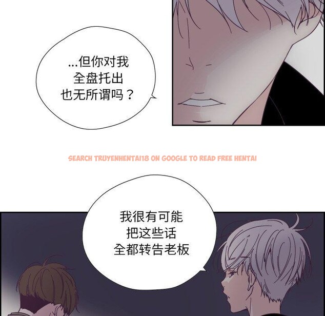 查看漫画純潔之罪 - 第24話 - tymanga.com中的3859034图片