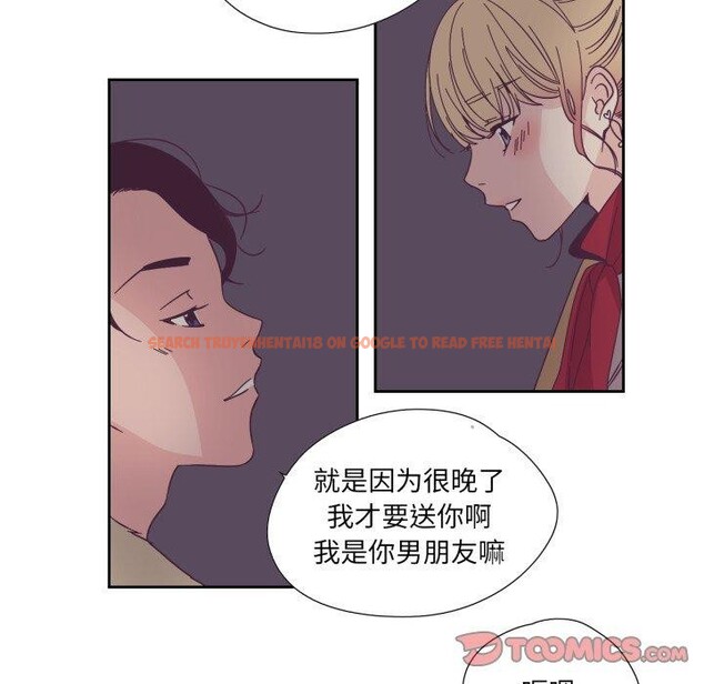 查看漫画純潔之罪 - 第24話 - tymanga.com中的3859039图片