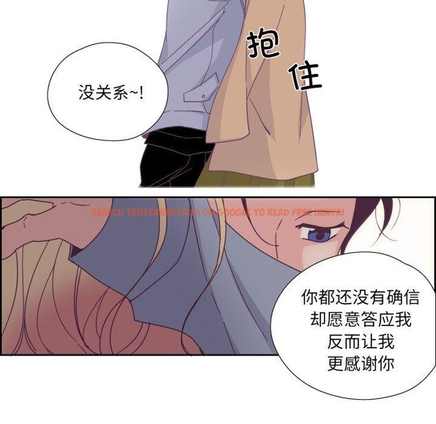 查看漫画純潔之罪 - 第24話 - tymanga.com中的3859044图片