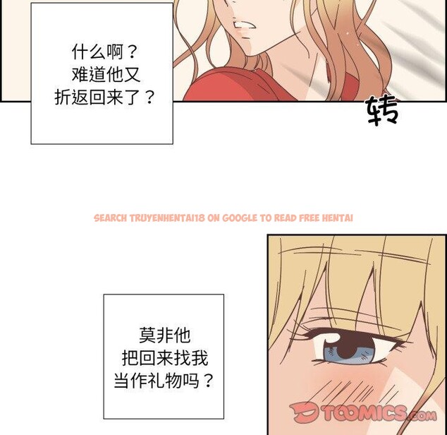 查看漫画純潔之罪 - 第24話 - tymanga.com中的3859051图片