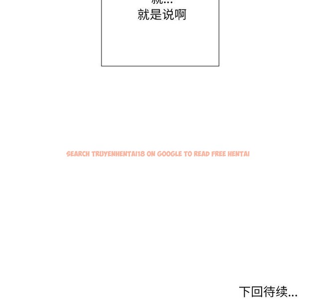 查看漫画純潔之罪 - 第24話 - tymanga.com中的3859060图片