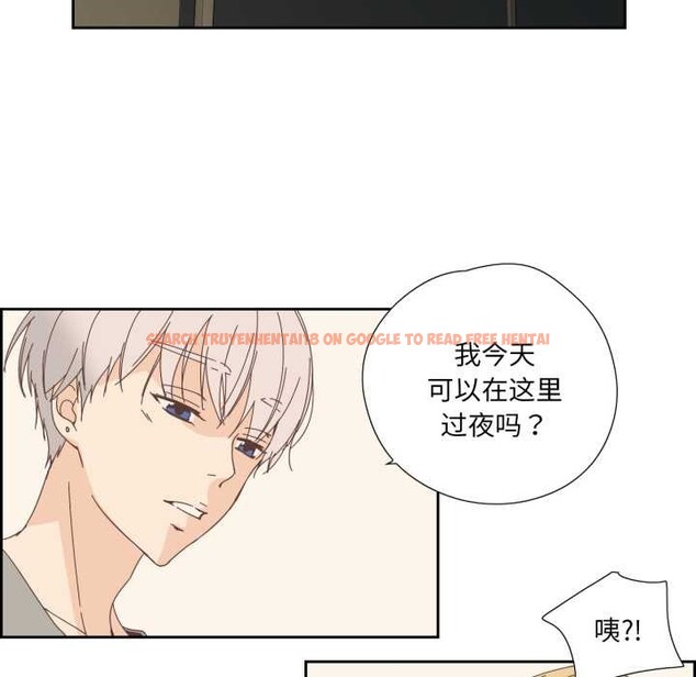 查看漫画純潔之罪 - 第25話 - tymanga.com中的3885149图片 查看漫画純潔之罪 - 第25話 - tymanga.com中的3885149图片