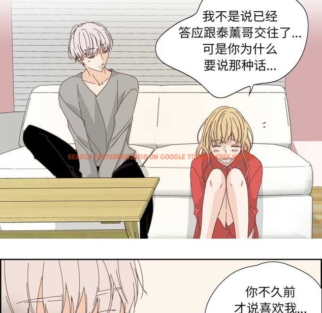 查看漫画純潔之罪 - 第25話 - tymanga.com中的3885151图片 查看漫画純潔之罪 - 第25話 - tymanga.com中的3885151图片