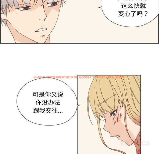 查看漫画純潔之罪 - 第25話 - tymanga.com中的3885152图片 查看漫画純潔之罪 - 第25話 - tymanga.com中的3885152图片