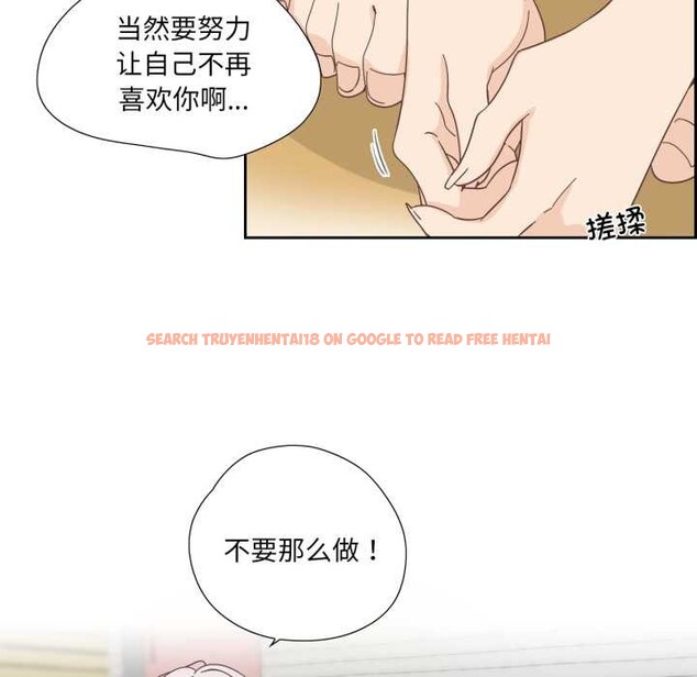 查看漫画純潔之罪 - 第25話 - tymanga.com中的3885154图片 查看漫画純潔之罪 - 第25話 - tymanga.com中的3885154图片