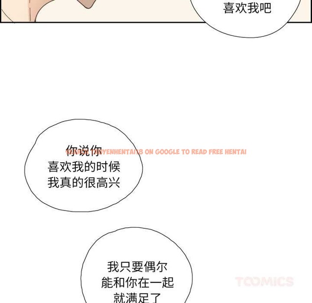 查看漫画純潔之罪 - 第25話 - tymanga.com中的3885156图片 查看漫画純潔之罪 - 第25話 - tymanga.com中的3885156图片