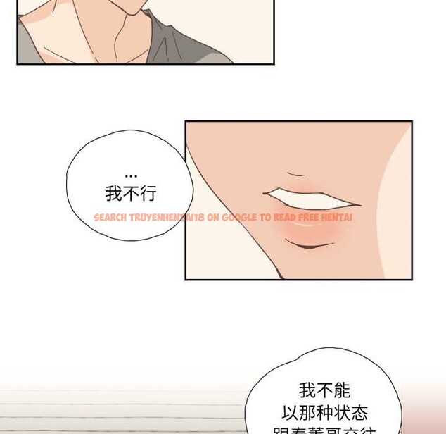 查看漫画純潔之罪 - 第25話 - tymanga.com中的3885158图片 查看漫画純潔之罪 - 第25話 - tymanga.com中的3885158图片