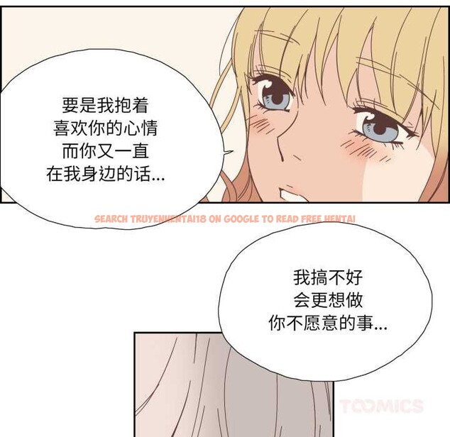 查看漫画純潔之罪 - 第25話 - tymanga.com中的3885160图片 查看漫画純潔之罪 - 第25話 - tymanga.com中的3885160图片