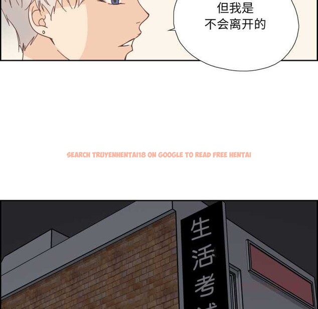 查看漫画純潔之罪 - 第25話 - tymanga.com中的3885164图片 查看漫画純潔之罪 - 第25話 - tymanga.com中的3885164图片