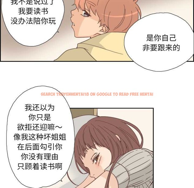 查看漫画純潔之罪 - 第25話 - tymanga.com中的3885167图片 查看漫画純潔之罪 - 第25話 - tymanga.com中的3885167图片