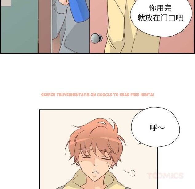 查看漫画純潔之罪 - 第25話 - tymanga.com中的3885172图片 查看漫画純潔之罪 - 第25話 - tymanga.com中的3885172图片