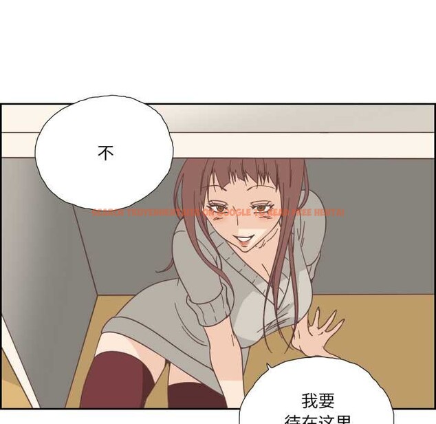 查看漫画純潔之罪 - 第25話 - tymanga.com中的3885174图片 查看漫画純潔之罪 - 第25話 - tymanga.com中的3885174图片