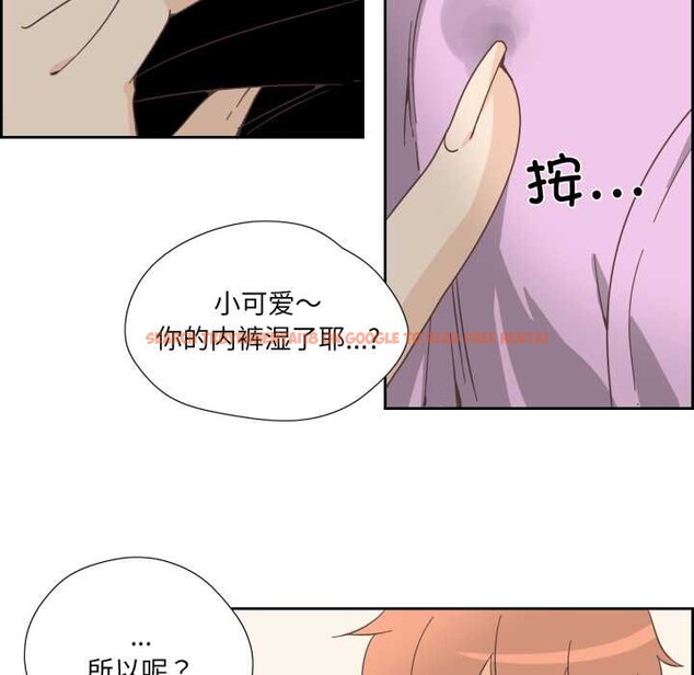 查看漫画純潔之罪 - 第25話 - tymanga.com中的3885181图片 查看漫画純潔之罪 - 第25話 - tymanga.com中的3885181图片