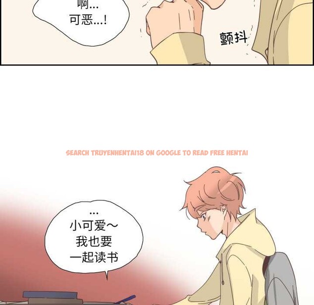 查看漫画純潔之罪 - 第25話 - tymanga.com中的3885189图片 查看漫画純潔之罪 - 第25話 - tymanga.com中的3885189图片