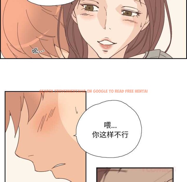 查看漫画純潔之罪 - 第25話 - tymanga.com中的3885196图片 查看漫画純潔之罪 - 第25話 - tymanga.com中的3885196图片