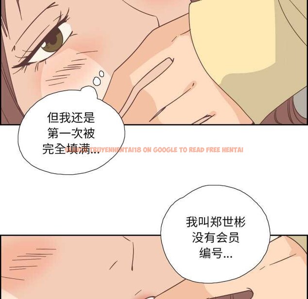 查看漫画純潔之罪 - 第25話 - tymanga.com中的3885203图片 查看漫画純潔之罪 - 第25話 - tymanga.com中的3885203图片