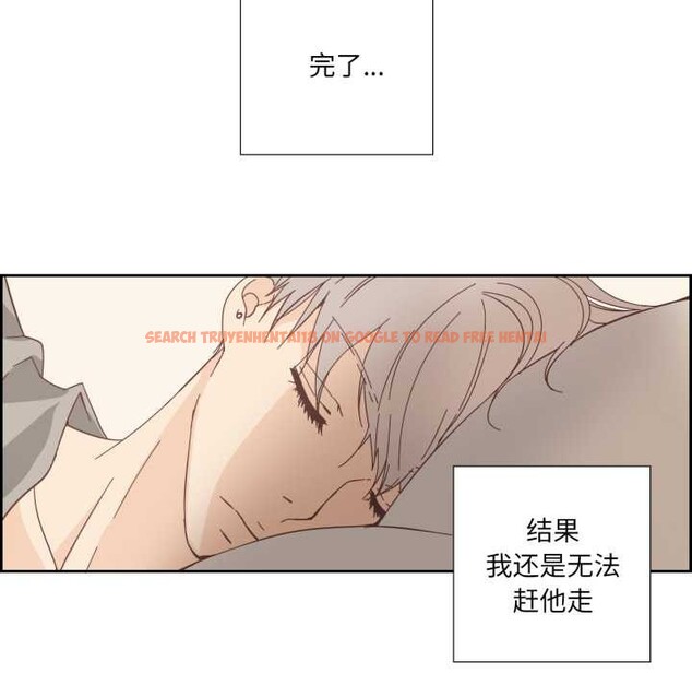 查看漫画純潔之罪 - 第25話 - tymanga.com中的3885209图片 查看漫画純潔之罪 - 第25話 - tymanga.com中的3885209图片