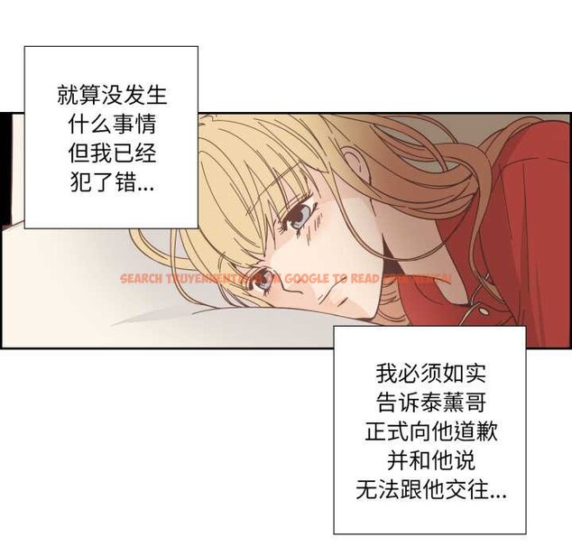 查看漫画純潔之罪 - 第25話 - tymanga.com中的3885210图片 查看漫画純潔之罪 - 第25話 - tymanga.com中的3885210图片