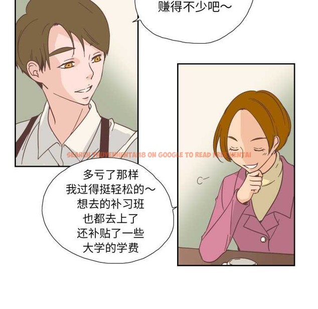 查看漫画純潔之罪 - 第26話 - tymanga.com中的3907455图片